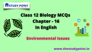Read more about the article Class 12 Biology MCQs Chapter – 16