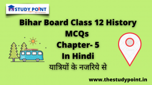 Read more about the article Bihar Board Class 12 History MCQs Chapter –5