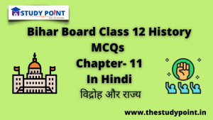 Read more about the article Bihar Board Class 12 History MCQs Chapter –11