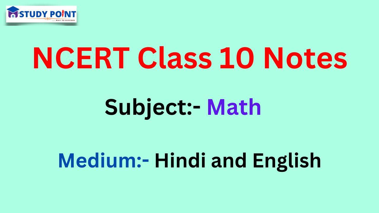 You are currently viewing NCERT Class 10 Math Notes