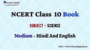 Read more about the article NCERT Books For Class 10 Science