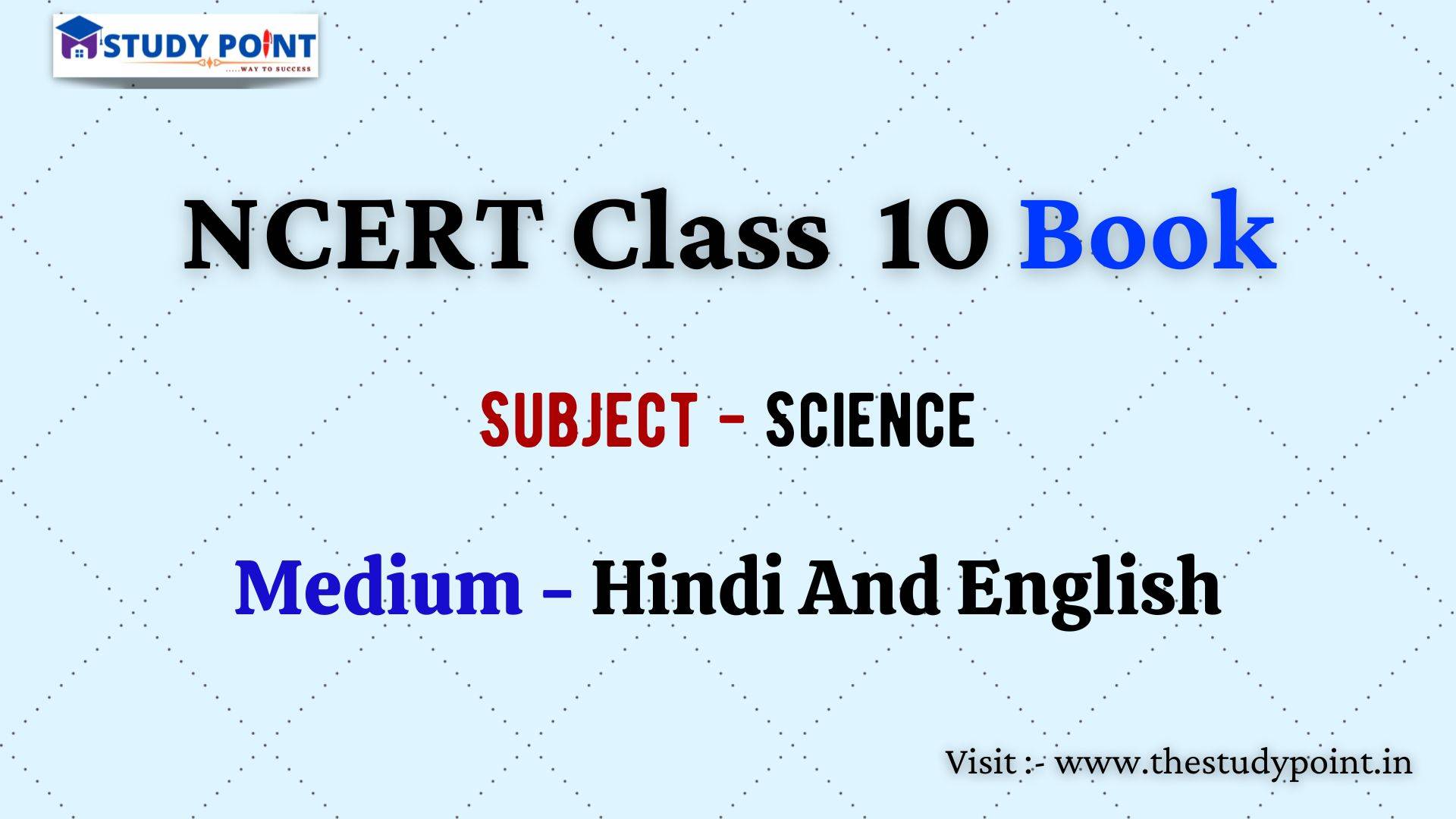 You are currently viewing NCERT Books For Class 10 Science