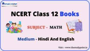 Read more about the article NCERT Books For Class 12 Math