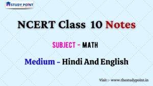 Read more about the article Class 10 Math Notes