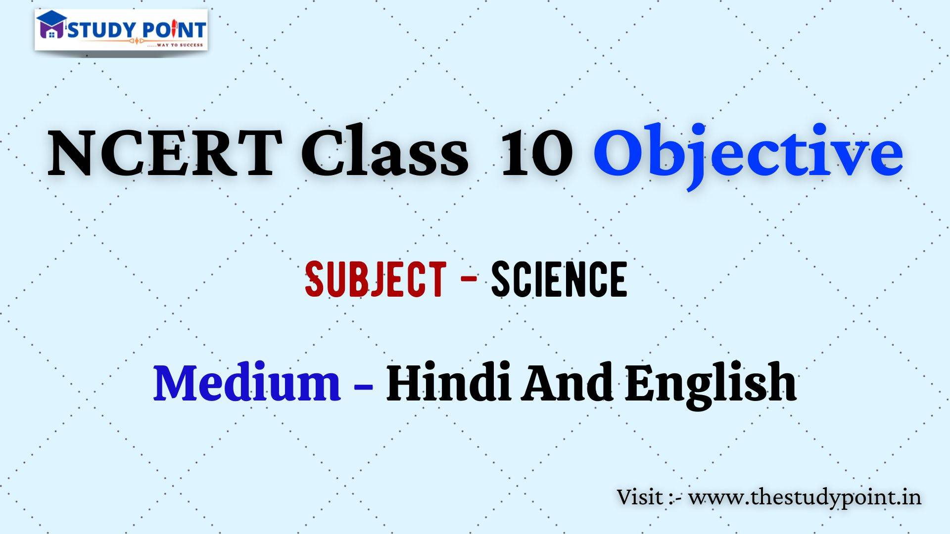 You are currently viewing NCERT Class 10 Science Objective