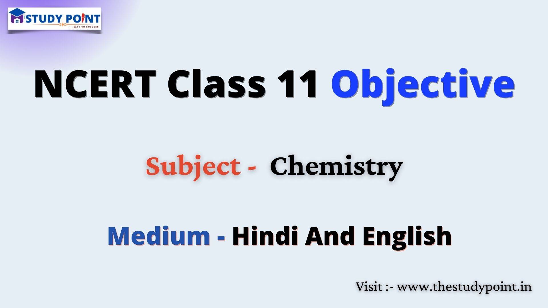You are currently viewing NCERT Class 11 Chemistry Objective