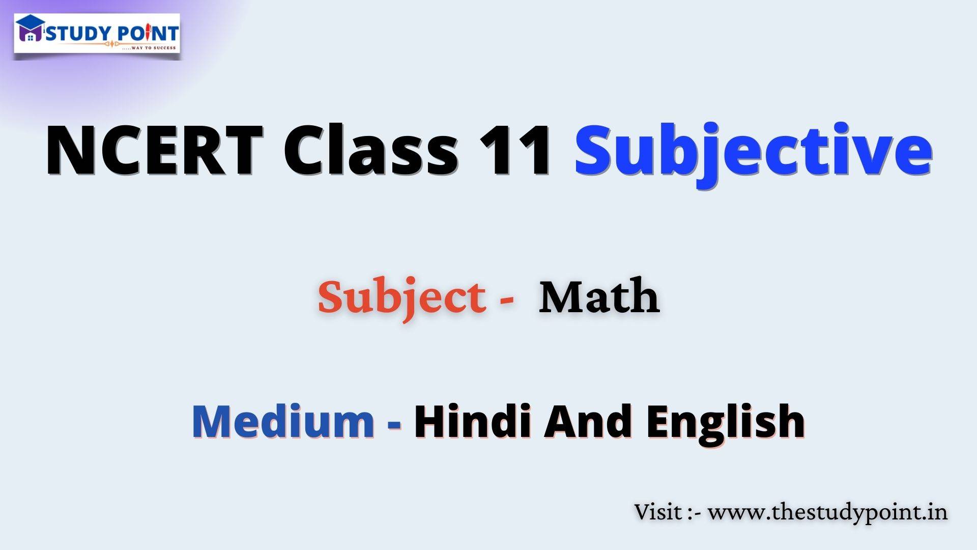 You are currently viewing NCERT Class 11 Math Subjective