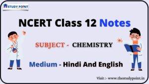 Read more about the article NCERT Class 12 Chemistry Notes