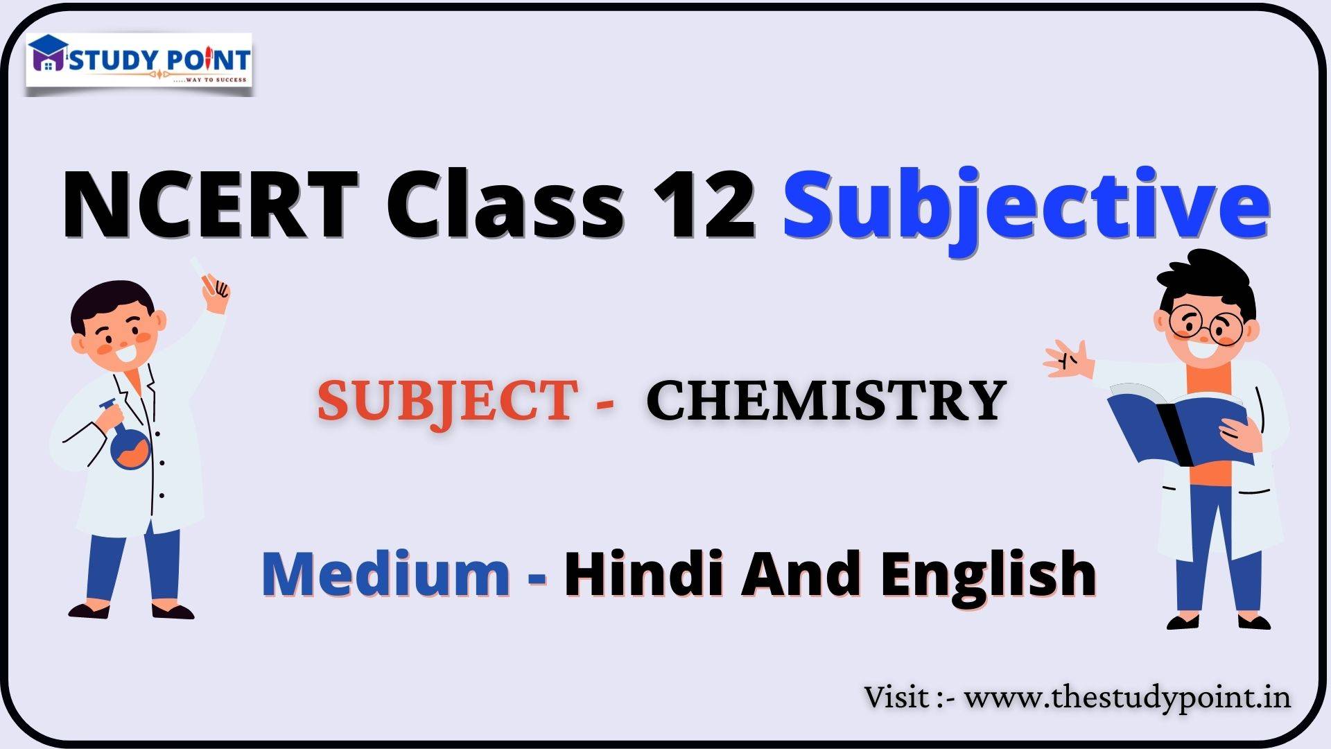You are currently viewing NCERT Class 12 Chemistry Subjective