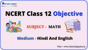 Read more about the article NCERT Class 12 Math Objective