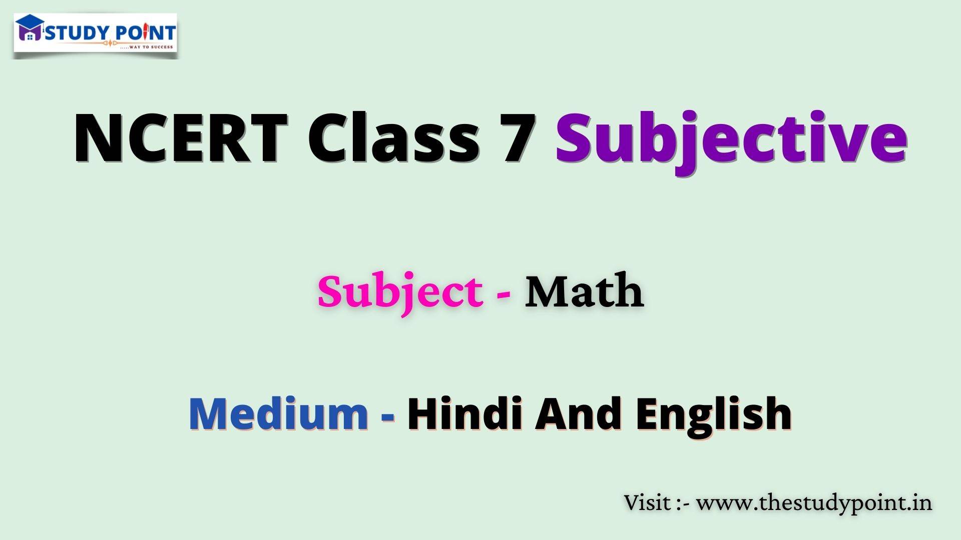 You are currently viewing NCERT Class 7 Math Subjective