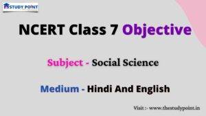 Read more about the article NCERT Class 7 Social Science Objective