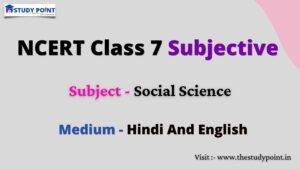 Read more about the article NCERT Class 7 Social Science Subjective
