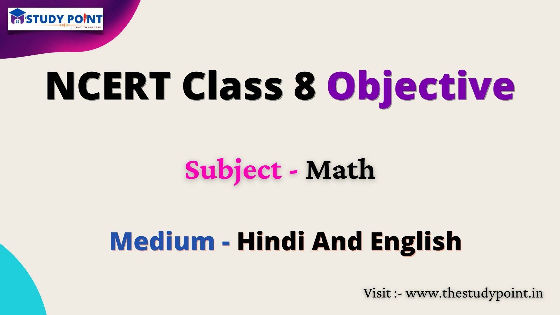 You are currently viewing NCERT Class 8 Math Objective