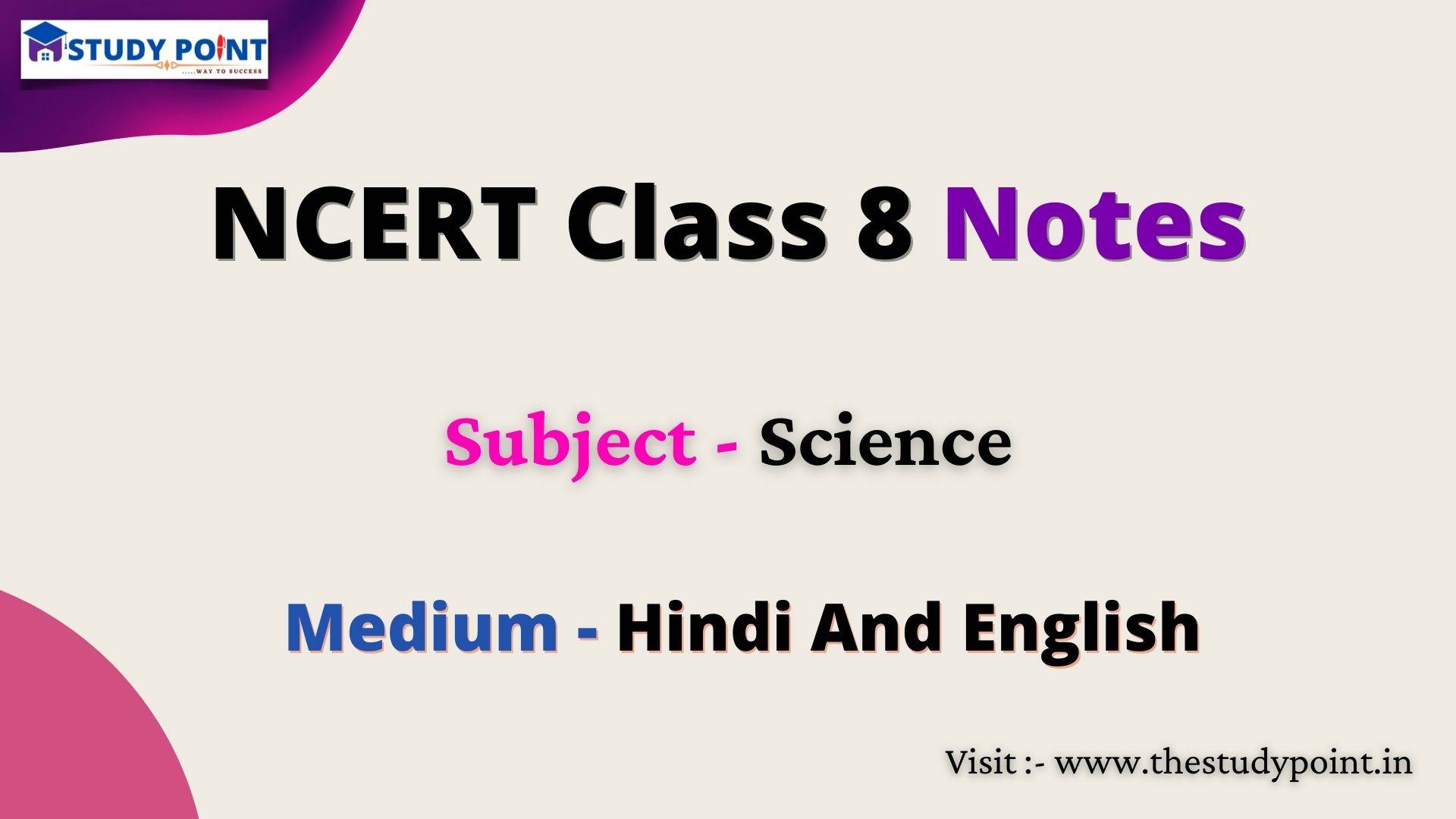 You are currently viewing NCERT Class 8 Science Notes