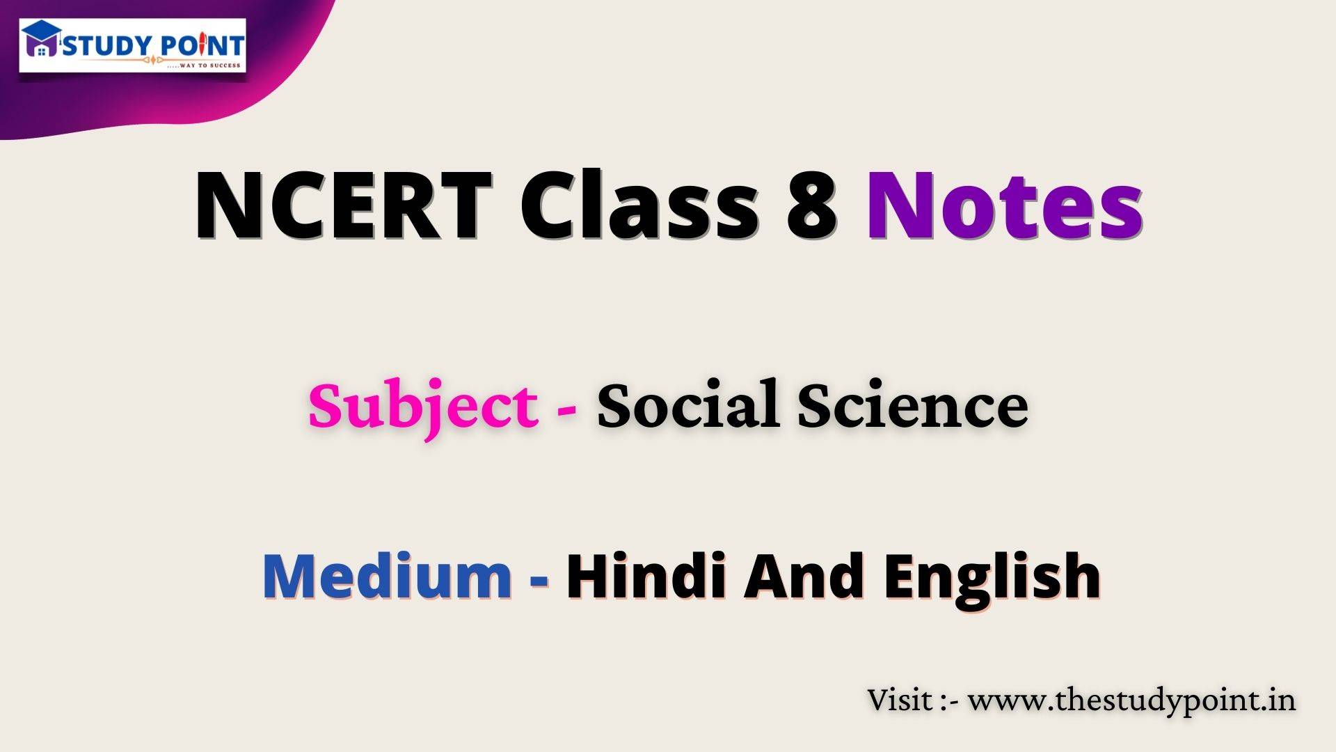 You are currently viewing NCERT Class 8 Social Science Notes