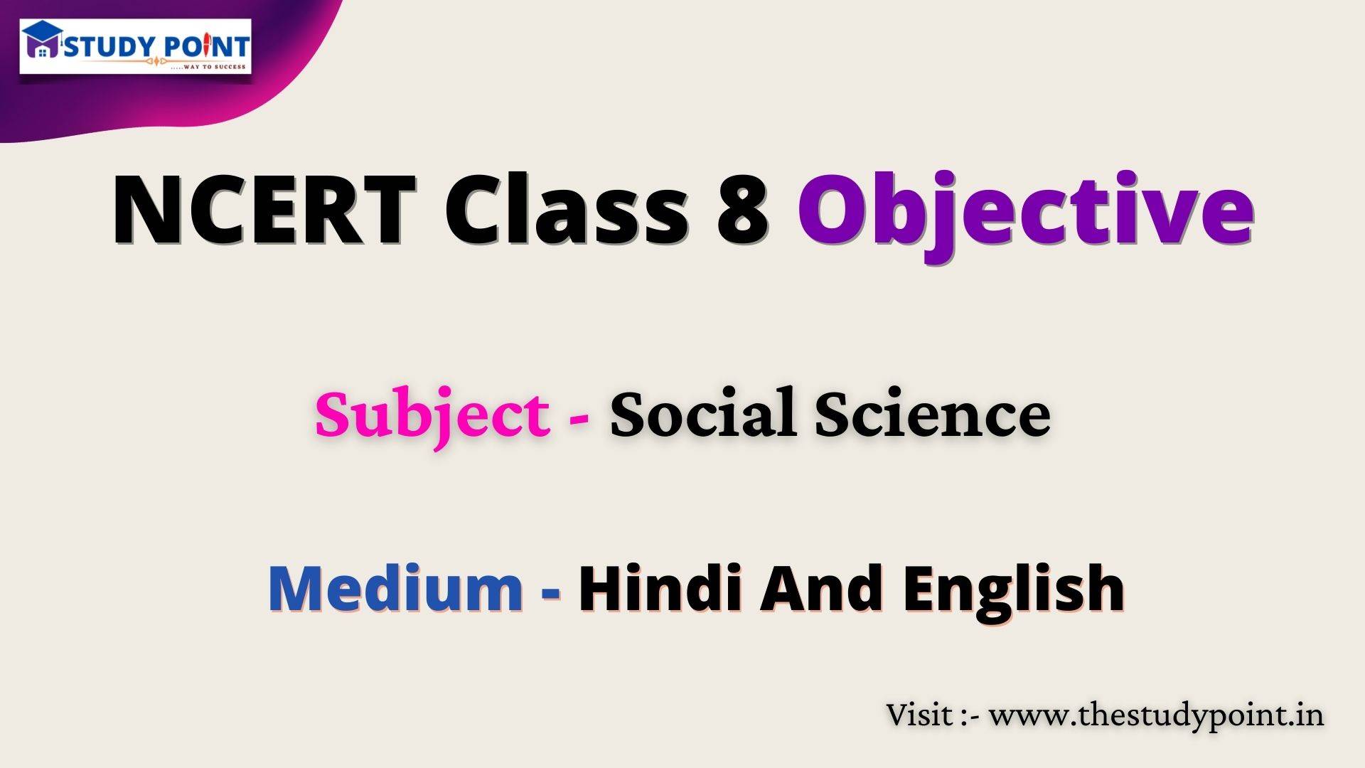 You are currently viewing NCERT Class 8 Social Science Objetive