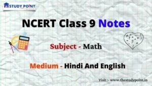 Read more about the article NCERT Class 9 Math Notes