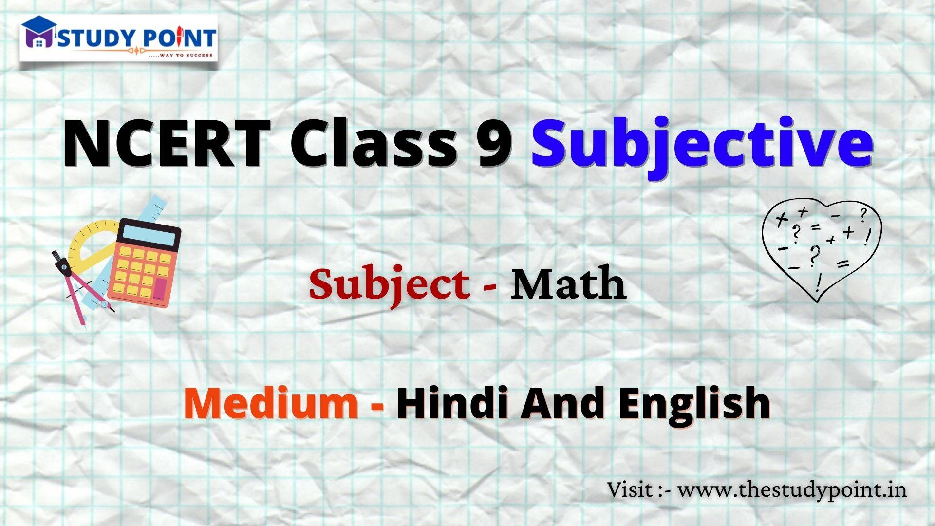 Read more about the article Class 9 Math Subjective