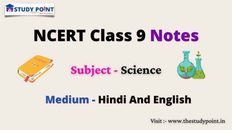 NCERT Class 9 Science Notes - The Study Point