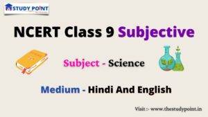 Read more about the article Class 9 Science Subjective