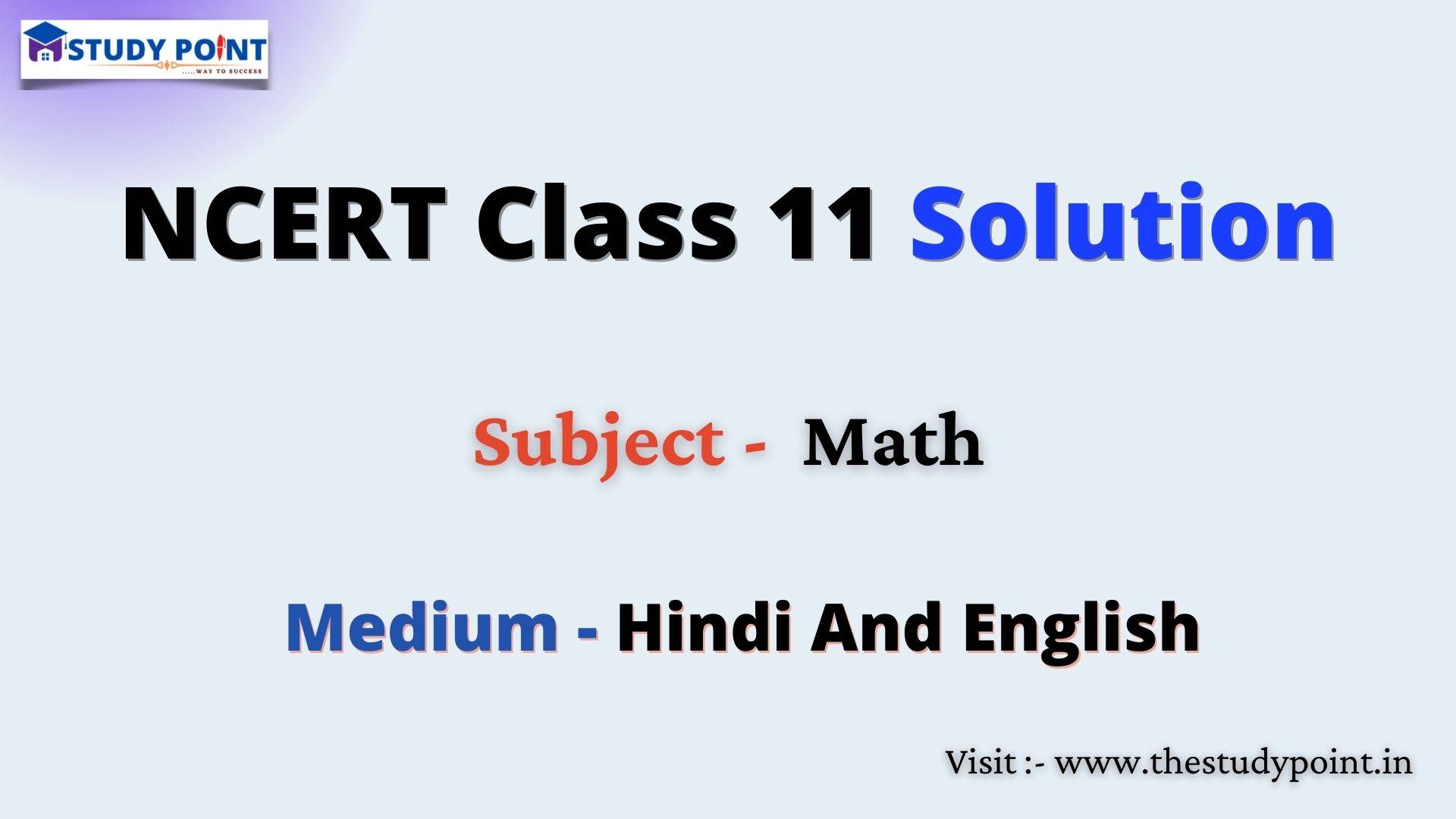 You are currently viewing NCERT Solution For Class 11 Math