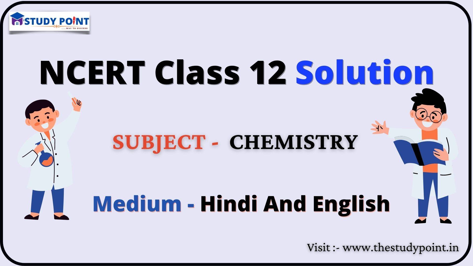 Read more about the article NCERT Solution For Class 12 Chemistry