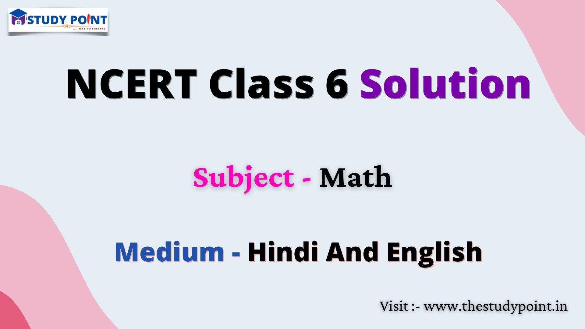 You are currently viewing NCERT Solution For Class 6 Math