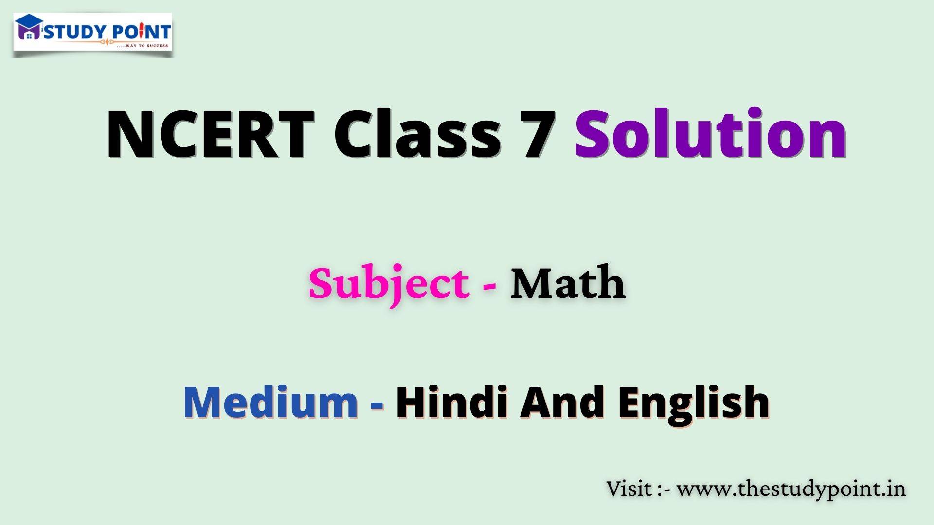 You are currently viewing NCERT Solution For Class 7 Math Solution