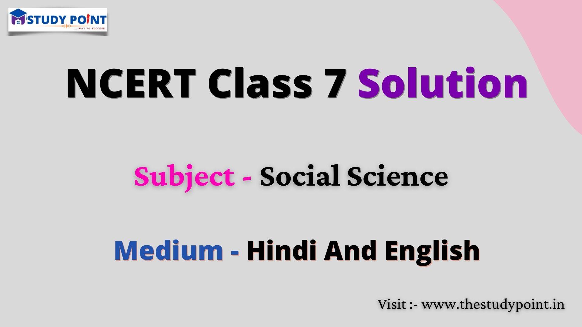 You are currently viewing NCERT Solution For Class 7 Social Science