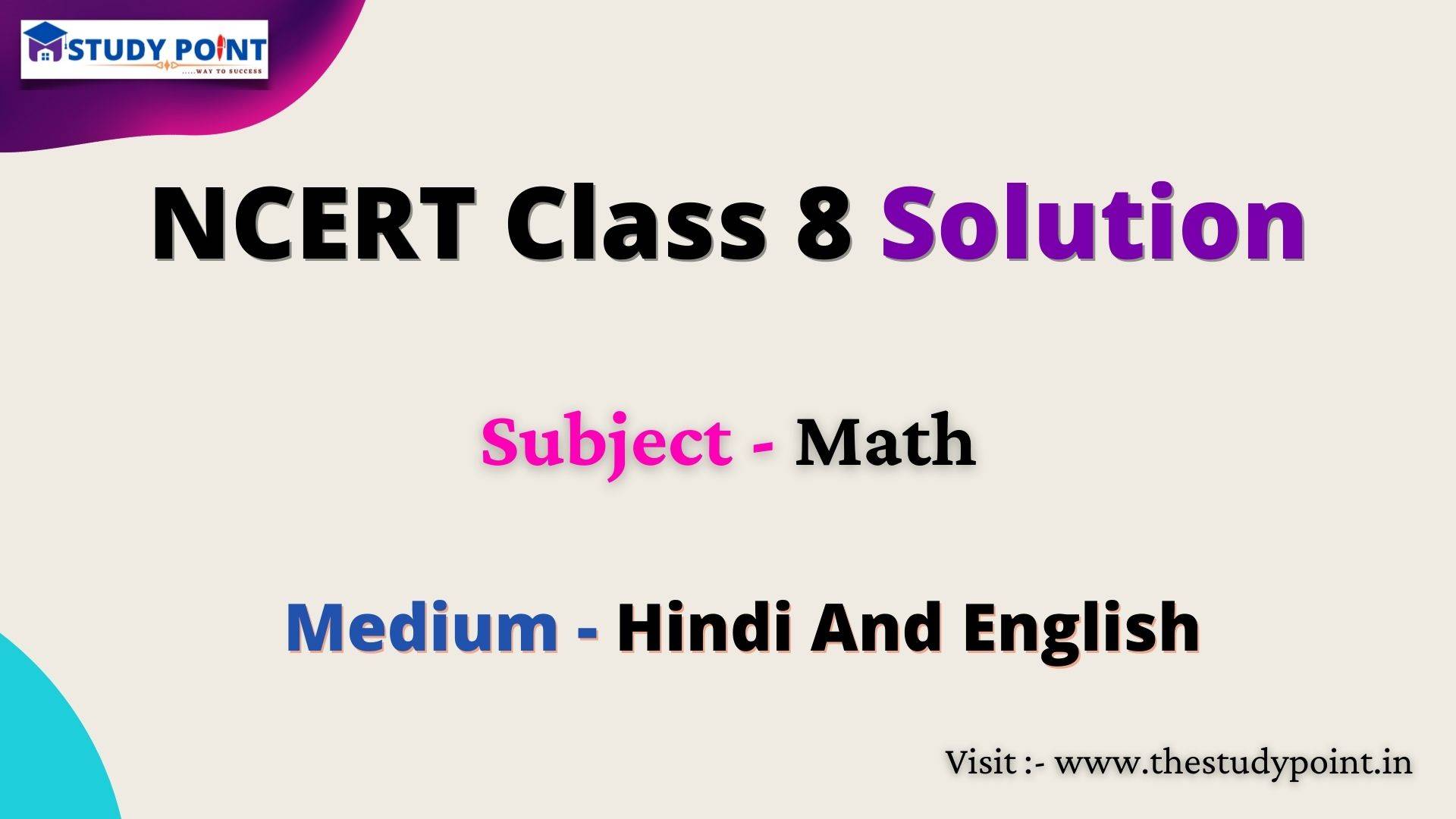 You are currently viewing NCERT Solution For Class 8 Math