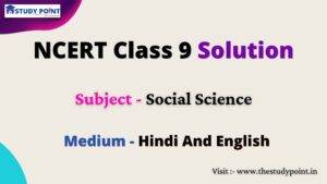 Read more about the article NCERT Solution For Class 9 Social Science