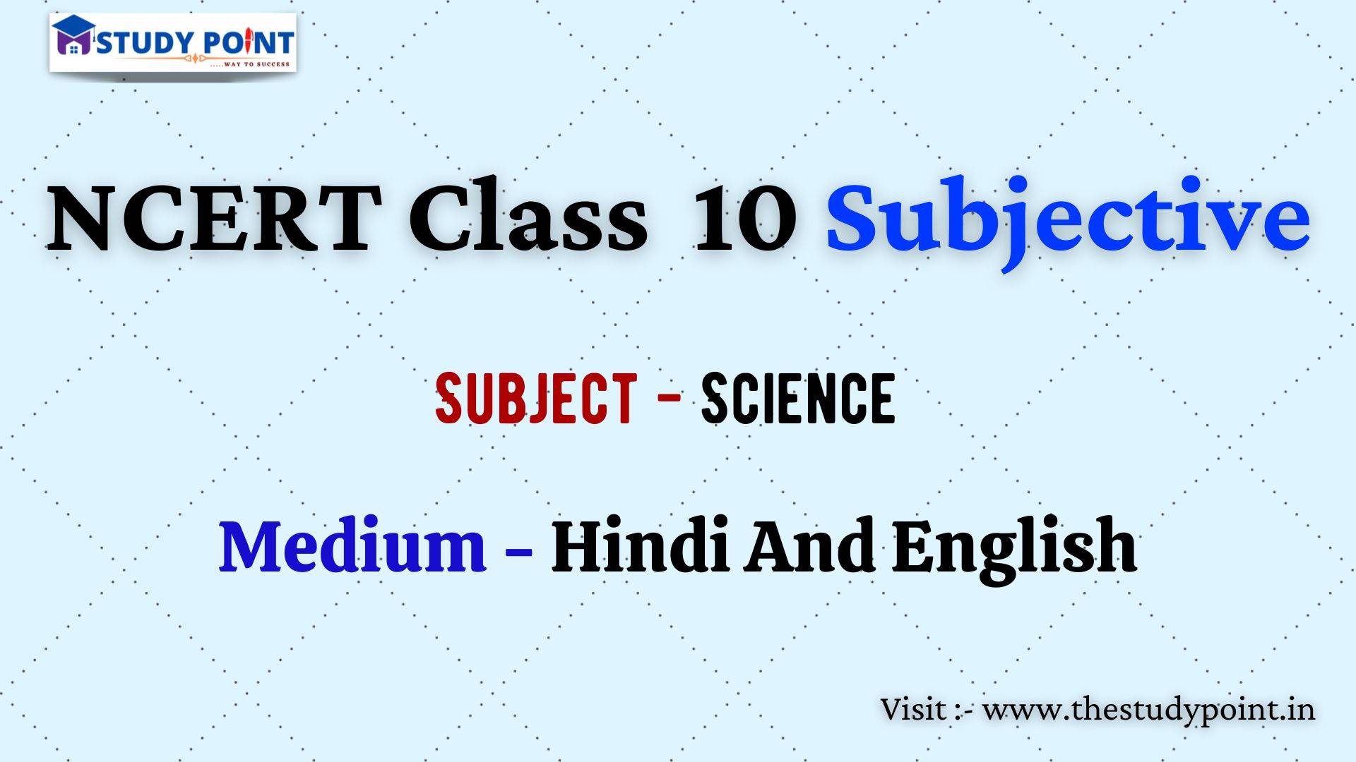 Read more about the article NCERT Class 10 Science Subjective